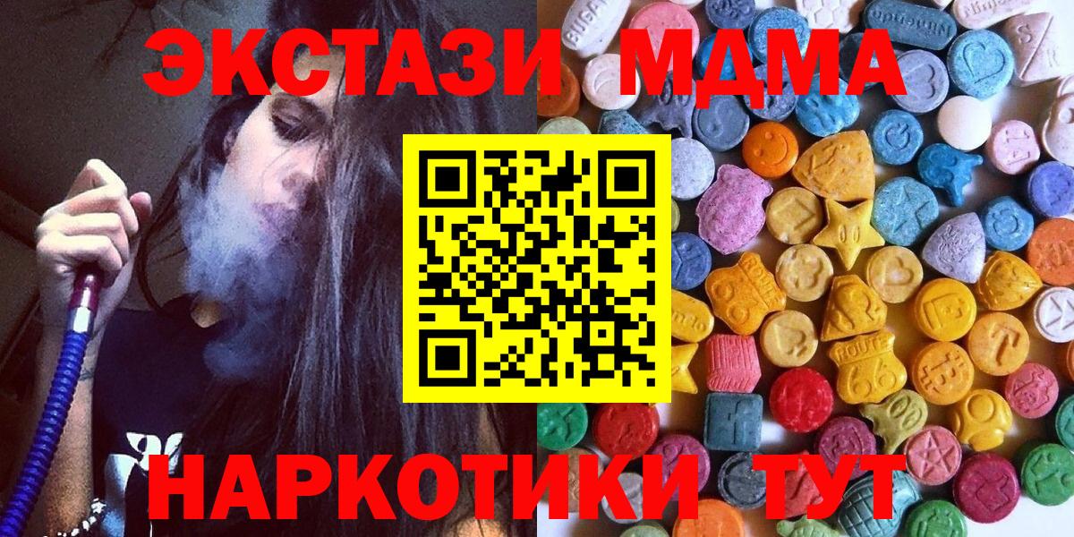 ЭКСТАЗИ DUBAI Нововоронеж