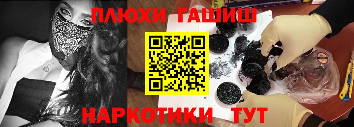 Гашиш VHQ Нововоронеж