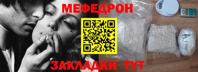 спиды Донской
