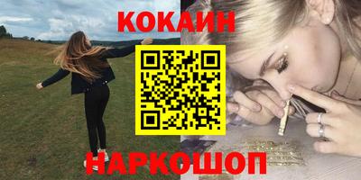 марихуана Гусиноозёрск