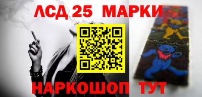марихуана Гусиноозёрск