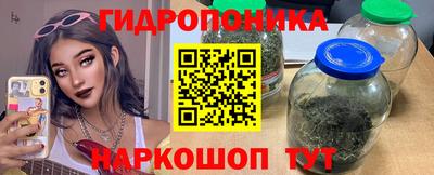 марихуана Гусиноозёрск
