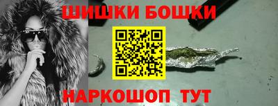 марихуана Гусиноозёрск