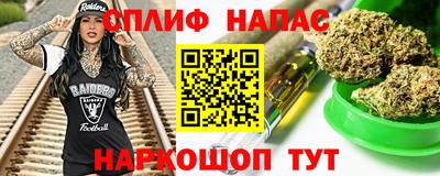 марихуана Гусиноозёрск