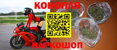 марихуана Гусиноозёрск