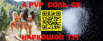 марихуана Гусиноозёрск