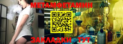 скорость mdpv Гусь-Хрустальный