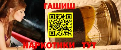 марихуана Гусиноозёрск