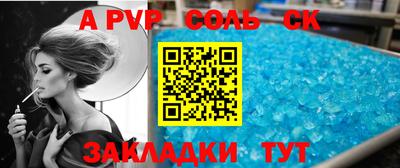 скорость mdpv Гусь-Хрустальный