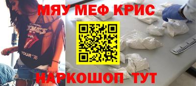 марихуана Гусиноозёрск