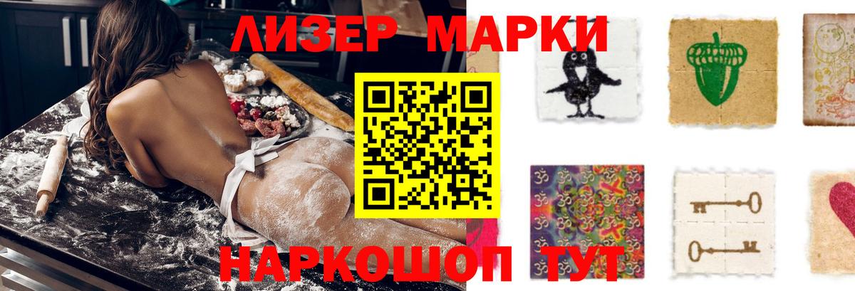 ЛСД экстази кислота Нововоронеж