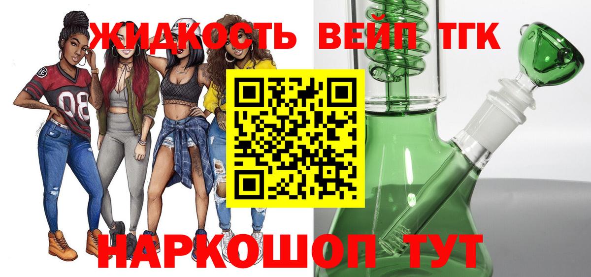 Нововоронеж  Дистиллят ТГК гашишное масло  Вход с VPN 