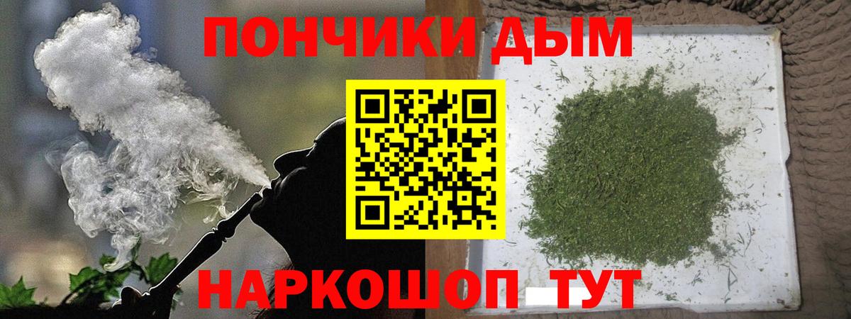 Бошки Шишки Ganja  Вход с VPN  Конопля THC 21%  Нововоронеж 